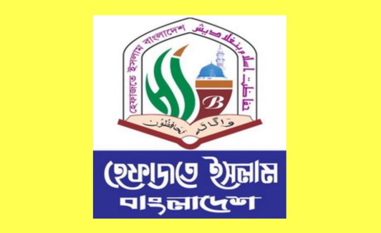 স্কুলে সঙ্গীত শিক্ষা চাপিয়ে দেয়ার অধিকার সরকারের নেই : হেফাজত