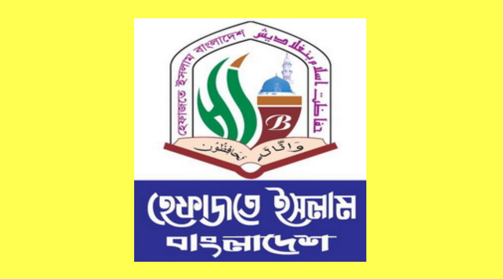 স্কুলে সঙ্গীত শিক্ষা চাপিয়ে দেয়ার অধিকার সরকারের নেই : হেফাজত