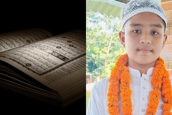 ৩০ হাজার হাফেজের মধ্যে দেশসেরা মুনাজ্জিদ