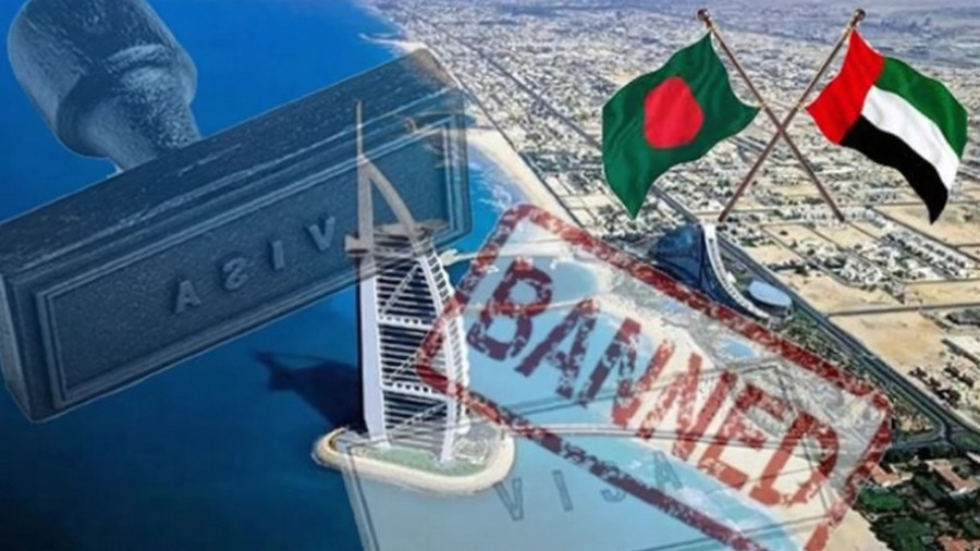 বাংলাদেশের ওপর আমিরাতের ভিসা নিষেধাজ্ঞা নিয়ে গুঞ্জন