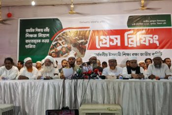 প্রাথমিকে গানের শিক্ষক নয়, ধর্মীয় শিক্ষক নিয়োগের দাবি