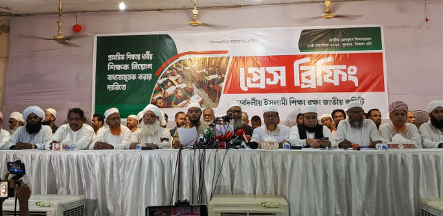 প্রাথমিকে গানের শিক্ষক নয়, ধর্মীয় শিক্ষক নিয়োগের দাবি