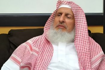 সৌদি আরবের গ্র্যান্ড মুফতি শায়খ আব্দুল আজিজ আর নেই