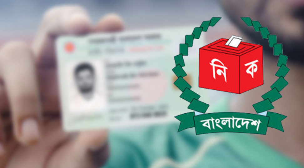 ৪৫ দিনের মধ্যেই এনআইডি সংশোধন সেবা, ফেলে রাখার সুযোগ নেই