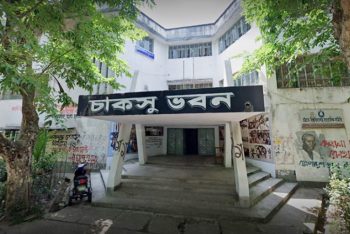 রাকসুর পর এবার পেছাল চাকসু নির্বাচনও