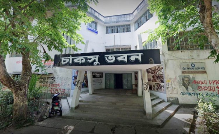 রাকসুর পর এবার পেছাল চাকসু নির্বাচনও