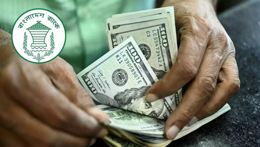 দেশের রিজার্ভ বেড়ে ৩০.৮৯ বিলিয়ন ডলার