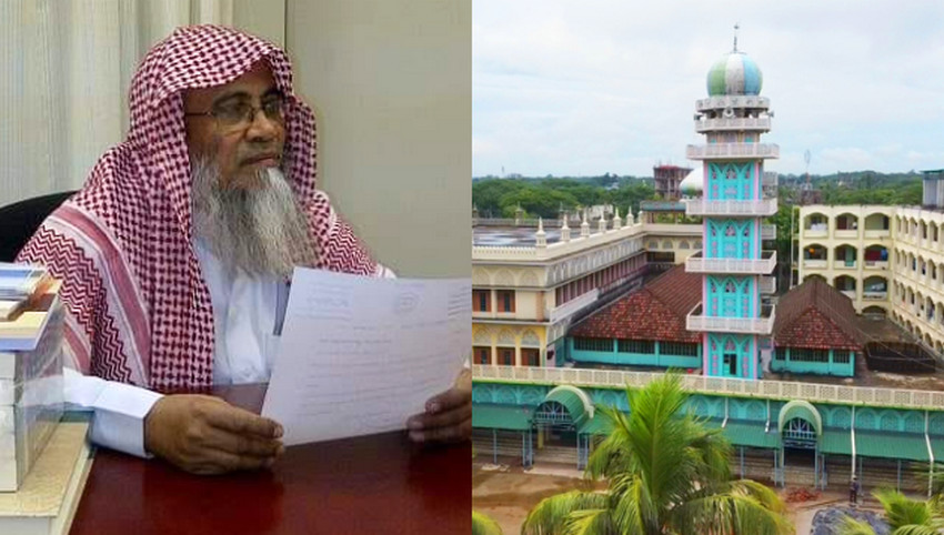 পটিয়া মাদরাসার শায়খুল হাদীস ও প্রধান মুফতী নিযুক্ত হলেন মুফতী শামসুদ্দিন জিয়া