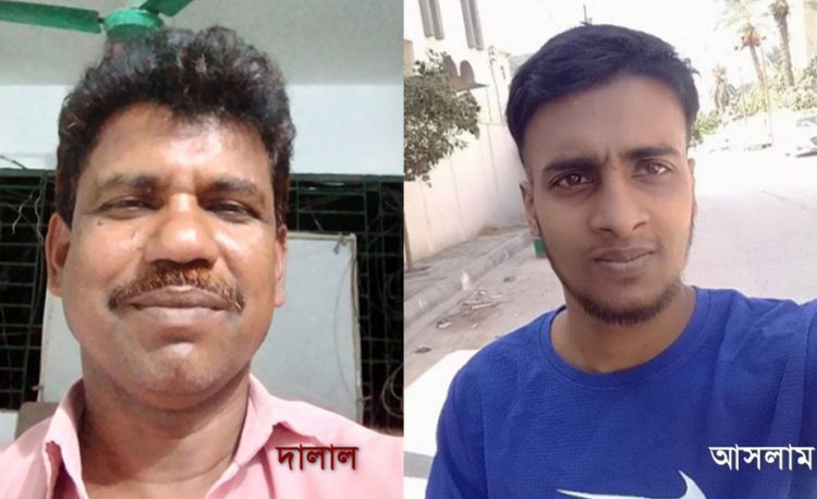 প্রায় অর্ধ কোটি টাকা খরচ করেও লিবিয়ায় বন্দি আসলামকে ফেরাতে পারেনি পরিবার