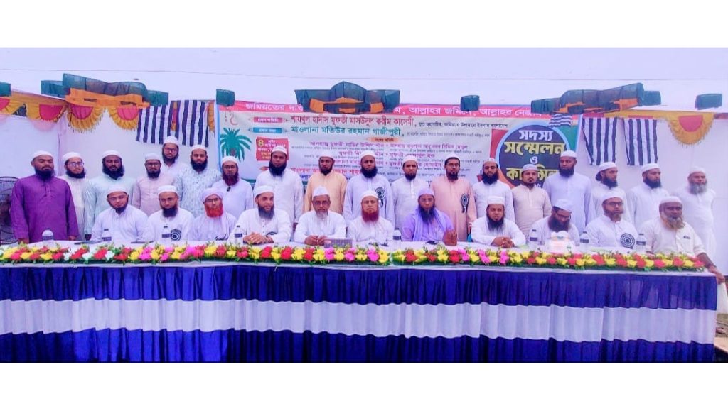 যারা রোজা ও পূজা একসাথে পালন করতে চায়, তারা ধর্মীয় সীমারেখা ভেঙে দিতে চায় : জমিয়ত