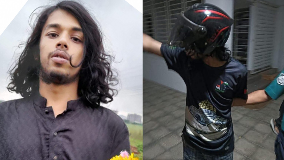 নর্থ সাউথের সেই কুরআন অবমাননাকারী অপূর্ব পালের ১০ দিনের রিমান্ড চায় পুলিশ