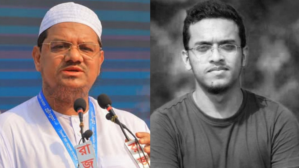 জান্নাতে আবরার ফাহাদের মর্যাদা আরো উন্নত হোক : চরমোনাই পীর