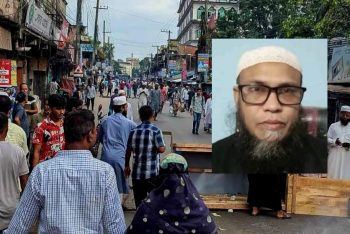 বাসচাপায় হেফাজত নেতা মাওলানা সোহেল চৌধুরী নিহত; চট্টগ্রামে মহাসড়ক অবরোধ
