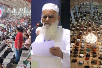 নামাজ চলাকালীন স্টেডিয়ামে গান-বাজনার মাধ্যমে মুসলমানদের ধর্মীয় অনুভূতিতে আঘাত করা হয়েছে: মাওলানা ইউসুফী