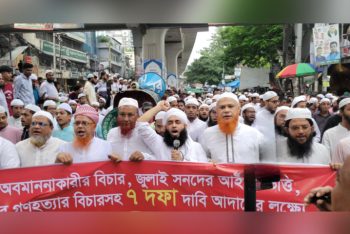 জুলাই সনদের আইনী ভিত্তি দিতে হবে : খেলাফত আন্দোলন