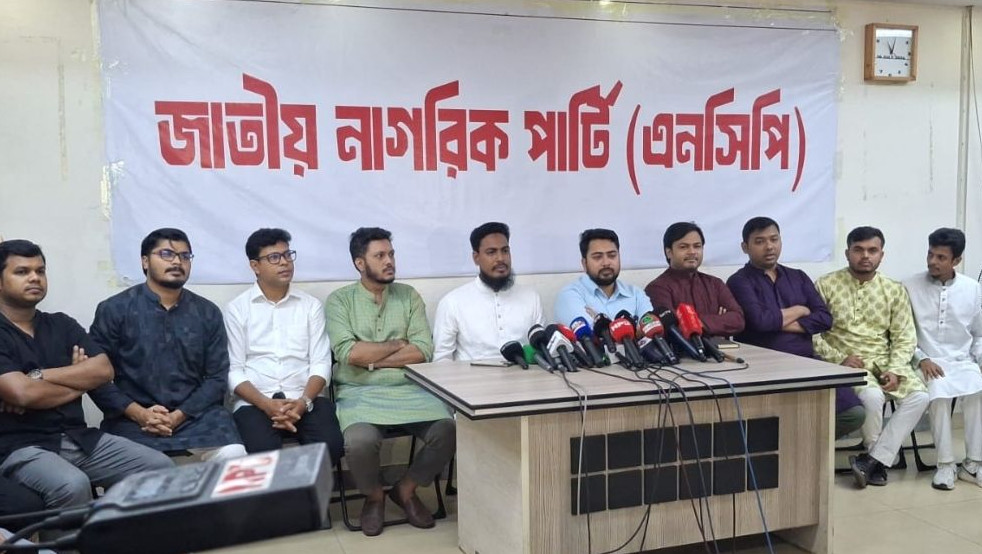 আইনি ভিত্তি না দেওয়ায় জুলাই সনদে স্বাক্ষর করবে না এনসিপি