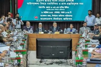 আইনশৃঙ্খলা বাহিনীর সঙ্গে বৈঠকে ইলেকশন কমিশন