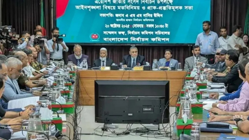 আইনশৃঙ্খলা বাহিনীর সঙ্গে বৈঠকে ইলেকশন কমিশন