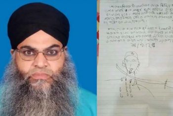 ইসকনের হুমকির পর নিখোঁজ টঙ্গী টিএনটি কলোনি মসজিদের খতিব