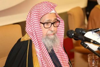 সৌদির গ্র্যান্ড মুফতী হলেন শায়খ সালেহ আল-ফাওযান