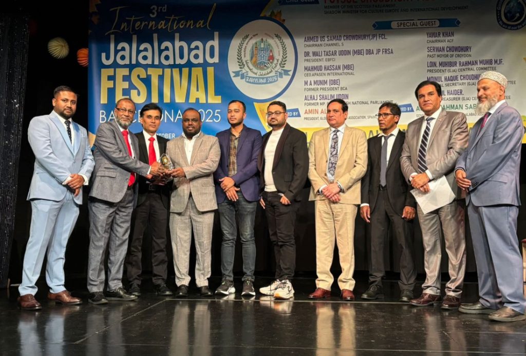 গ্লোবাল জালালাবাদ অ্যাসোসিয়েশনের জাঁকজমকপূর্ণ তৃতীয় আন্তর্জাতিক সম্মেলন অনুষ্ঠিত