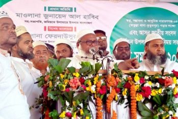 জামায়াতকে ভোট দেওয়া জায়েজ নেই : মুফতী মনির কাসেমী