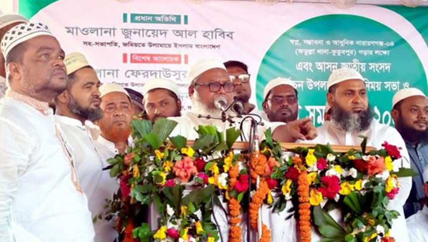 জামায়াতকে ভোট দেওয়া জায়েজ নেই : মুফতী মনির কাসেমী