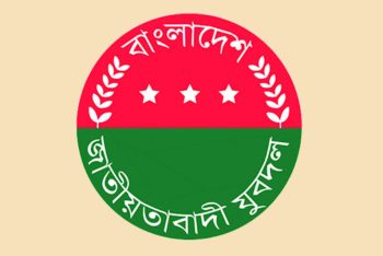 ৪৭তম প্রতিষ্ঠাবার্ষিকী উদযাপন উপলক্ষে পর্তুগাল যুবদলের আয়োজনে আলোচনা সভা