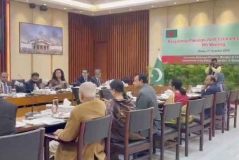 বাংলাদেশ-পাকিস্তান জেইসি বৈঠক চলছে