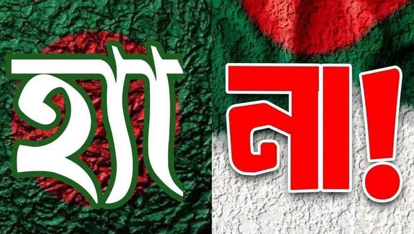 ফেসবুকজুড়ে ভেসে বেড়াচ্ছে হ্যাঁ-না পোস্ট; কারণ কী?