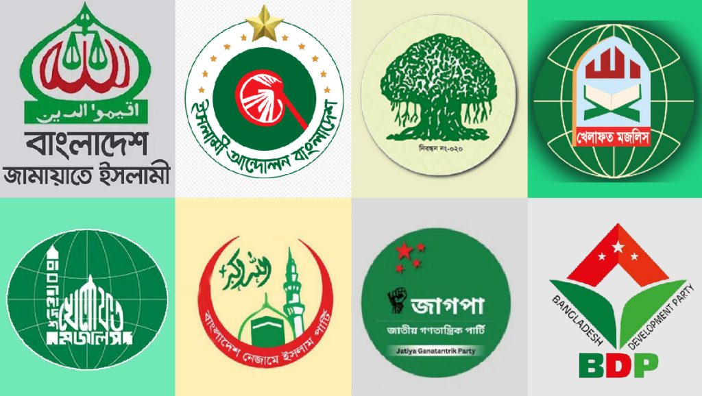 সমমনা আট দলের পদযাত্রা আজ