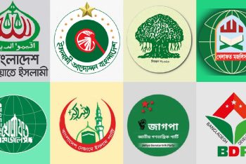 সমমনা আট দলের পদযাত্রা আজ