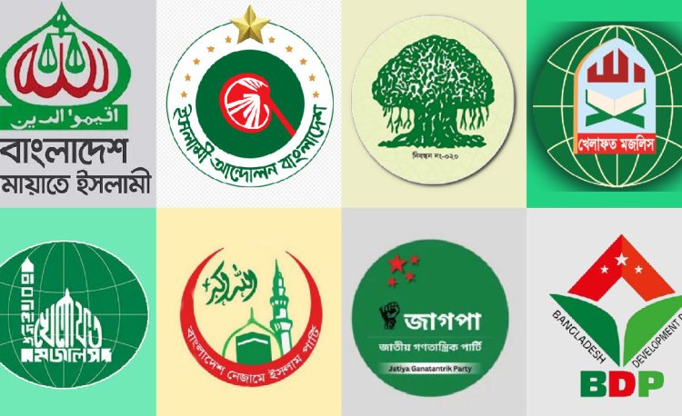 ৫ দফা দাবি আদায়ে ১১ নভেম্বর বিক্ষোভ সমাবেশ করবে সমমনা ৮ দল