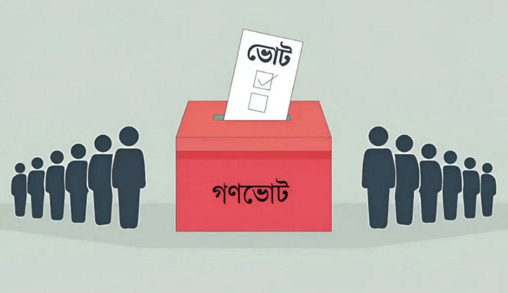 এবার গণভোটের প্রস্তুতি নিচ্ছে নির্বাচন কমিশন!