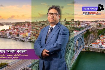 পর্তুগিজরা আমাদেরকে ব্যাপকভাবে সহযোগীতা করে