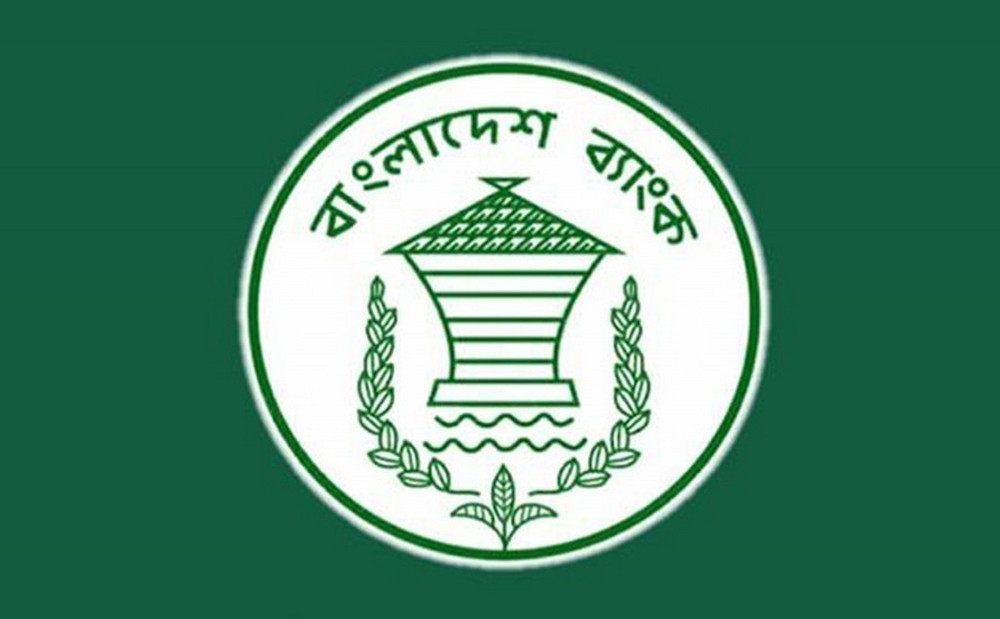 পাচারকৃত অর্থ উদ্ধারে ১২টি আন্তর্জাতিক প্রতিষ্ঠানের সঙ্গে চুক্তির নির্দেশনা দিয়েছে বাংলাদেশ ব্যাংক