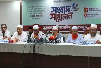 জামায়াতসহ সমমনা রাজনৈতিক দলগুলোর নতুন কর্মসূচি ঘোষণা
