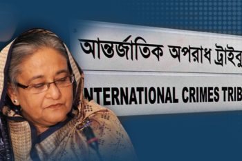 শেখ হাসিনার মামলার রায় ১৭ নভেম্বর