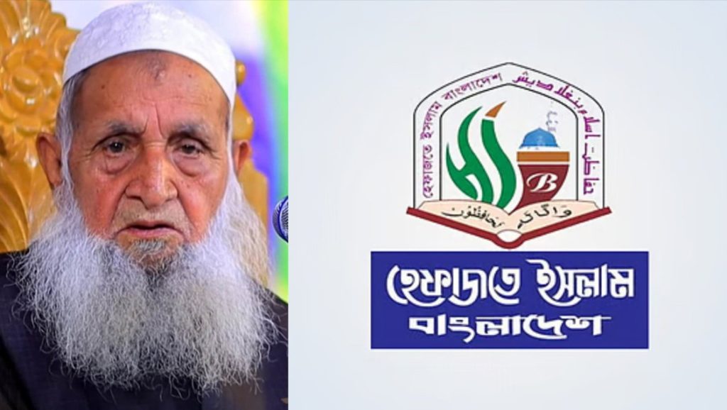 কোরআন অবমাননার বিচার না করলে ঢাকা অভিমুখে লং মার্চ: হেফাজত