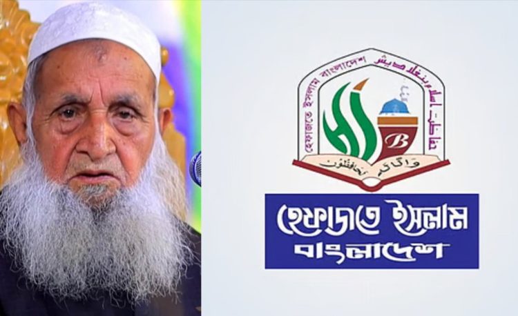 জামায়াত নাস্তিকের চেয়েও খাতরনাক : হেফাজত আমীর