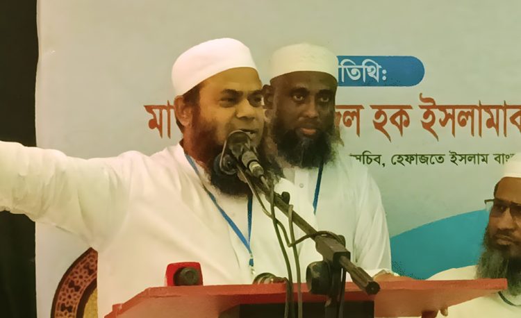 ইসলামকে নির্মূল করতে চেয়েছিল আওয়ামী লীগ: হেফাজত নেতা ইসলামাবাদী