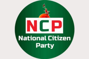 শাপলা প্রতীক পেতে আর কোনো বাধা নেই: এনসিপি