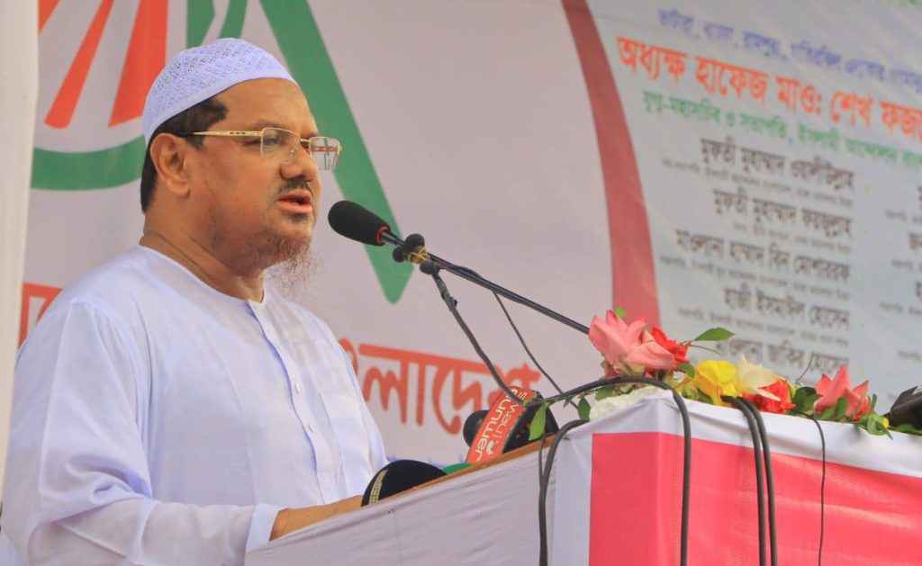 পাক-আফগান চলমান সংঘাতে হৃদয়ে রক্তক্ষরণ হচ্ছে : চরমোনাই পীর