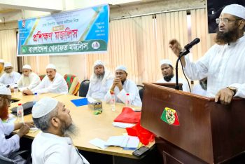 জুলাই সনদের পূর্ণ বাস্তবায়ন আমাদের সর্বোচ্চ অগ্রাধিকার: মাওলানা মামুনুল হক