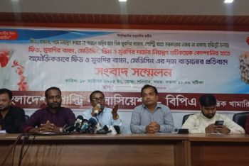 ৭ দাবি না মানলে ডিম-মুরগি উৎপাদন বন্ধ রাখার হুমকি খামারিদের