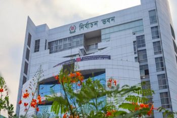 নতুন রাজনৈতিক দলগুলোর তথ্য আবারও যাচাই করবে ইসি