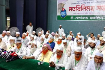 ২৫৬ প্রার্থীর তালিকা প্রকাশ করল খেলাফত মজলিস