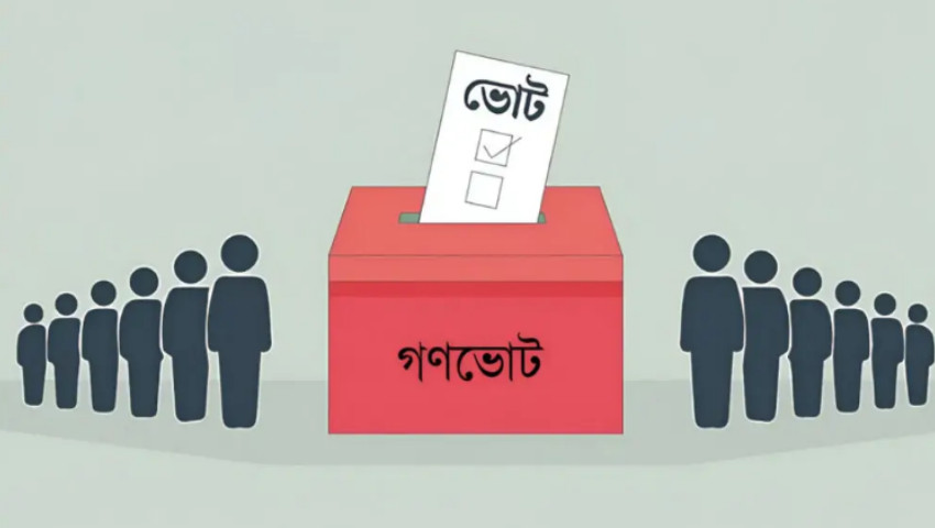 উপদেষ্টা পরিষদে গণভোট অধ্যাদেশ পাস