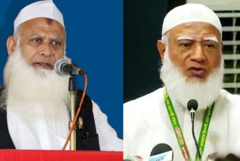 জামায়াতের পুনর্নির্বাচিত  আমীরকে জমিয়তের অভিনন্দন