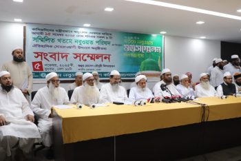 কাদিয়ানীদেরকে রাষ্ট্রীয়ভাবে অমুসলিম ঘোষণার দাবি